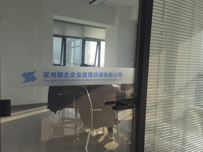 常州顺企企业管理咨询 专业数据处理服务助力企业数字化转型